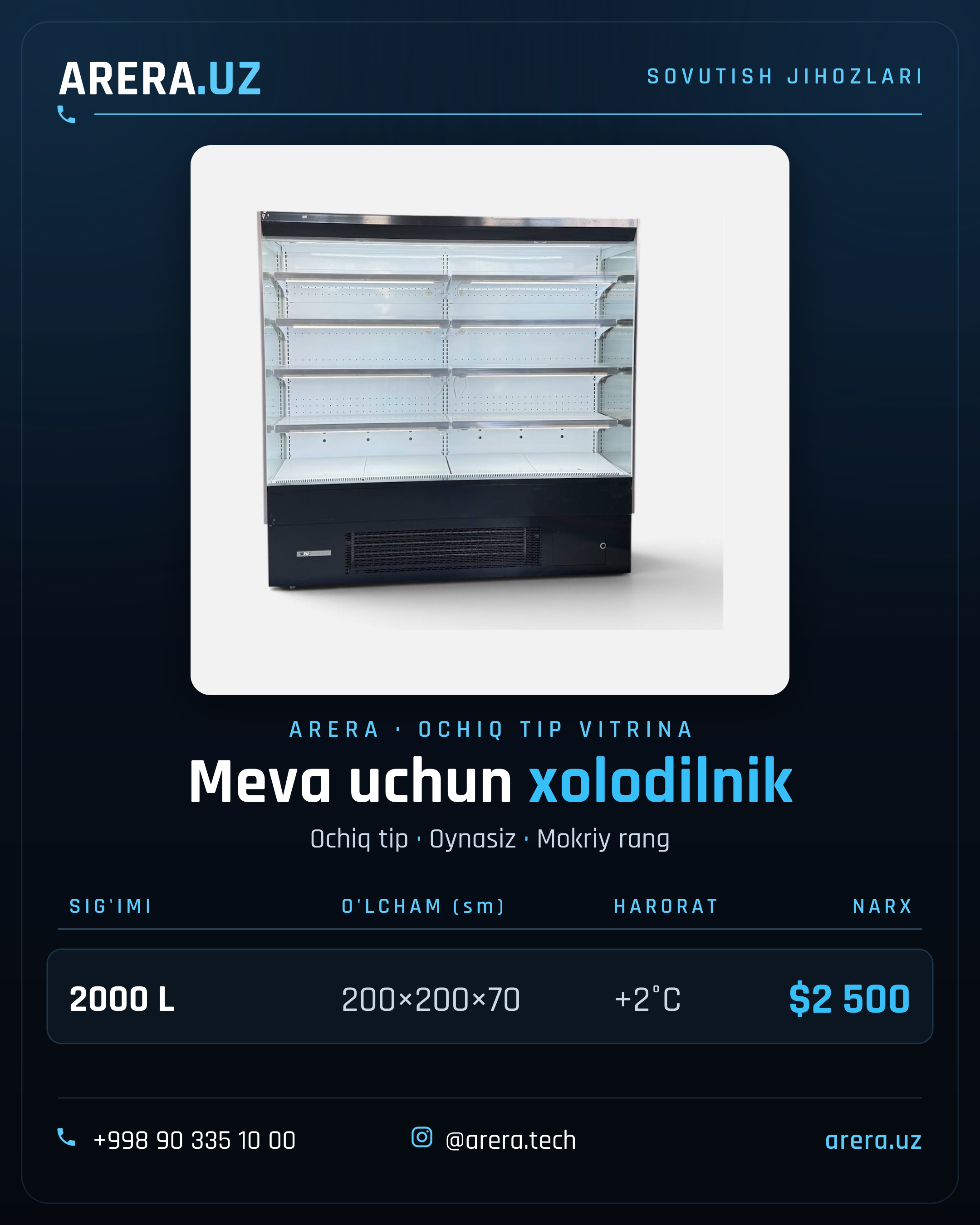 Холодильная витрина открытая для фруктов